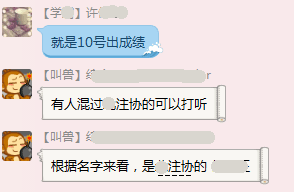 2015注冊(cè)會(huì)計(jì)師成績(jī)查詢?nèi)肟诩磳㈤_通