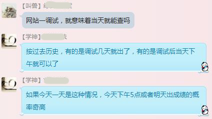 2015注冊(cè)會(huì)計(jì)師成績(jī)查詢?nèi)肟诩磳㈤_通