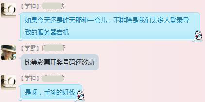 2015注冊(cè)會(huì)計(jì)師成績(jī)查詢?nèi)肟诩磳㈤_通