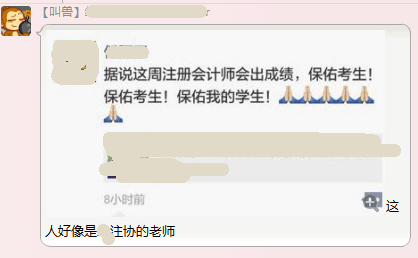2015注冊(cè)會(huì)計(jì)師成績(jī)查詢?nèi)肟诩磳㈤_通
