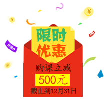 注會(huì)綜合課程限時(shí)優(yōu)惠.png