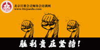 夢(mèng)想照進(jìn)現(xiàn)實(shí).png