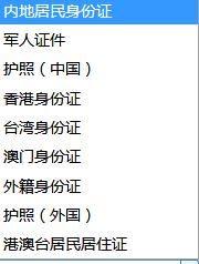 北京注協(xié)培訓網